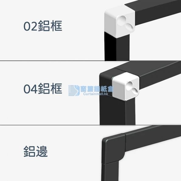 MEG 磁石蚊網 (9)